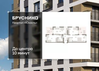 Продажа трехкомнатной квартиры, 107.81 м2, Пермский край