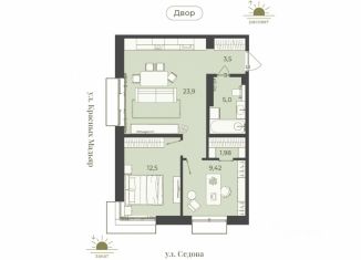 Продам 2-комнатную квартиру, 56.3 м2, Иркутск