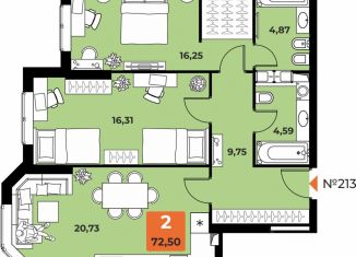 Продажа 2-комнатной квартиры, 71.6 м2, Самара, проспект Карла Маркса, 231Б, Октябрьский район