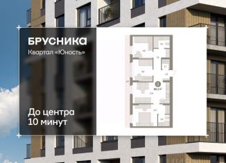 Продам 3-ком. квартиру, 80.06 м2, Пермь