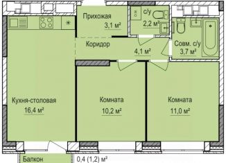 Продаю 2-ком. квартиру, 51.1 м2, Ижевск, Устиновский район