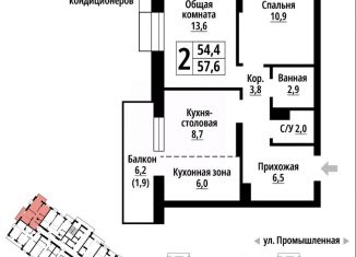 Продается 2-ком. квартира, 57 м2, Алтайский край