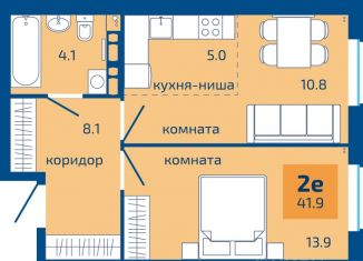 Продается 2-ком. квартира, 41.9 м2, Пермь, Мотовилихинский район