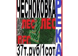 Продаю земельный участок, 351 сот., Уфа, Малахитовая улица, 8А, Кировский район