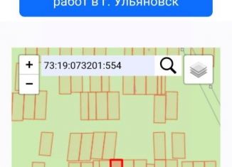 Земельный участок на продажу, 15 сот., посёлок Пригородный, Садовая улица, 7А