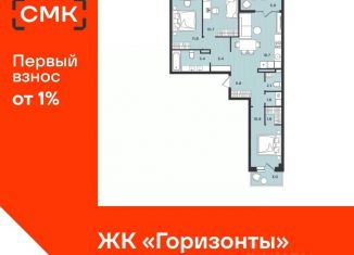 Продам 3-комнатную квартиру, 78.5 м2, Северодвинск
