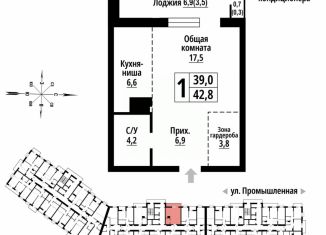 Продажа 1-комнатной квартиры, 42 м2, Алтайский край