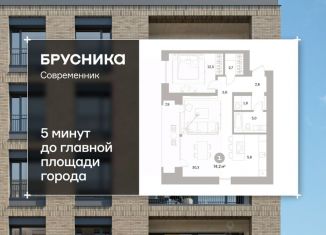 1-комнатная квартира на продажу, 74.19 м2, Челябинск