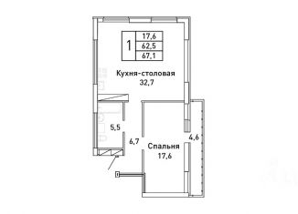 Продаю 1-комнатную квартиру, 63.8 м2, Самарская область, Московское шоссе, 9