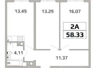 2-ком. квартира на продажу, 60.48 м2, Иркутская область