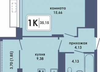 Продам 1-комнатную квартиру, 35.15 м2, Пермь, Ленинский район