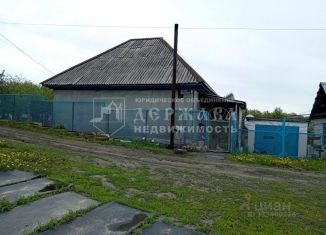 Продается дом, 52.2 м2, Ленинск-Кузнецкий, улица Будённого, 91