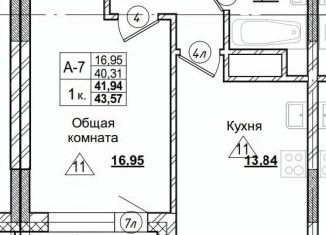 Продается 1-комнатная квартира, 41.94 м2, Якутск, Октябрьский округ