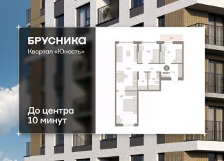 Продам 3-ком. квартиру, 80.78 м2, Пермь