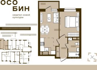 Продам 2-ком. квартиру, 38.44 м2, Брянск, Советский район