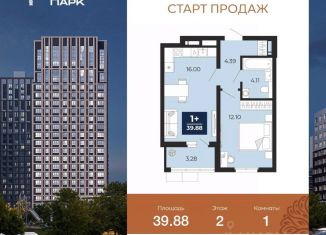 Продаю 1-ком. квартиру, 39.88 м2, Воронеж, Центральный район
