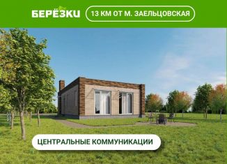 Продажа коттеджа, 84.2 м2, Новосибирская область, микрорайон Берёзки-3, 5