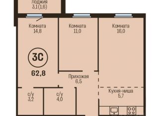 Продаю 3-ком. квартиру, 62.8 м2, Барнаул, Железнодорожный район