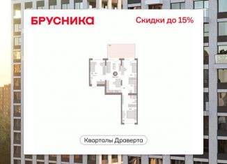 3-комнатная квартира на продажу, 102.68 м2, Омск, Кировский округ