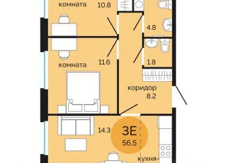 Продажа 3-ком. квартиры, 56.5 м2, Пермь