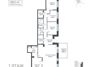 Продаю 3-комнатную квартиру, 138 м2, Пермский край