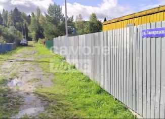 Земельный участок на продажу, 9.83 сот., Вологодская область