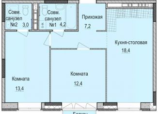 Продажа двухкомнатной квартиры, 59.4 м2, Татарстан