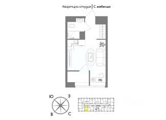 Продаю квартиру студию, 23.5 м2, Тульская область