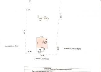Дом на продажу, 132.9 м2, Липецкая область, Сырская улица, 43