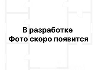 Продажа 1-ком. квартиры, 29.3 м2, Саратов, 2-й Совхозный проезд, 36к2, Заводской район