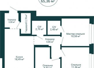 4-ком. квартира на продажу, 65.36 м2, Уфа
