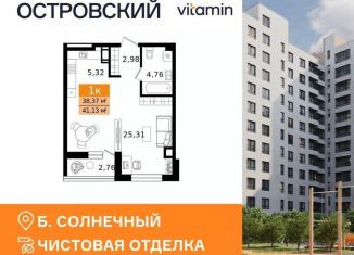 Продаю однокомнатную квартиру, 41.13 м2, Курганская область