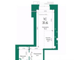 Продается квартира студия, 31.6 м2, Барнаул