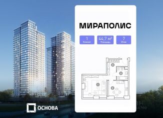 Продам 1-комнатную квартиру, 44.7 м2, Москва, метро ВДНХ