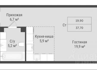 Квартира на продажу студия, 37.7 м2, Белгород, проспект Богдана Хмельницкого, 56