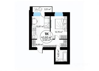 Продается 1-ком. квартира, 43.6 м2, Самара, метро Безымянка