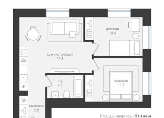 Продам двухкомнатную квартиру, 51.4 м2, Белгородская область