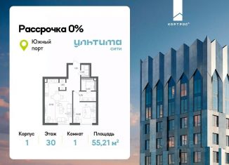 Продается 1-ком. квартира, 55.21 м2, Москва, метро Печатники