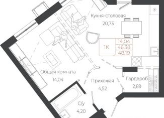 Продам 1-ком. квартиру, 48.19 м2, Барнаул