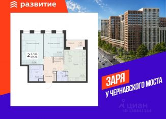 Продаю 2-комнатную квартиру, 59.26 м2, Воронеж, Левобережный район