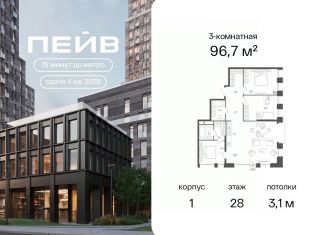 Продается 3-комнатная квартира, 96.7 м2, Москва, метро Таганская