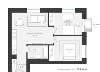 Двухкомнатная квартира на продажу, 52.8 м2, Белгородская область