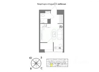 Продам квартиру студию, 23.5 м2, Тула, Зареченский территориальный округ