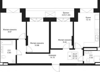 Продается трехкомнатная квартира, 66.61 м2, Казань
