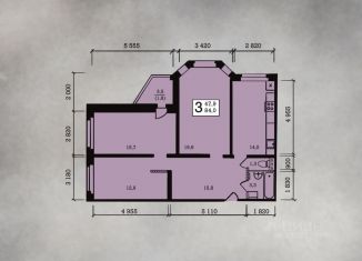 3-ком. квартира на продажу, 84 м2, Ярославль, Фрунзенский район