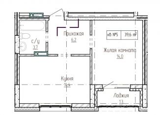 Продам однокомнатную квартиру, 39.6 м2, Бийск