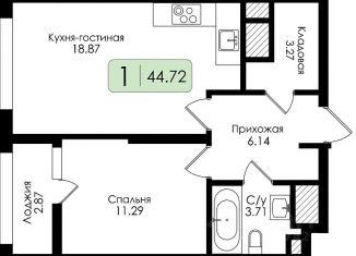 Однокомнатная квартира на продажу, 44.72 м2, Тула