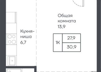 Продаю 1-комнатную квартиру, 30.9 м2, Барнаул, Индустриальный район
