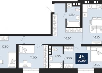Продам трехкомнатную квартиру, 80.9 м2, Казань, Советский район