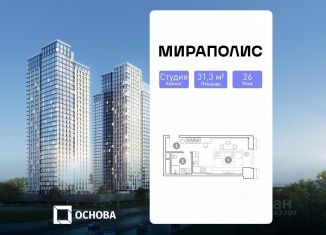 Продажа квартиры студии, 31.3 м2, Москва, метро ВДНХ